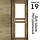Межкомнатная дверь "АМАТИ" 19 (Цвета - Эшвайт; Беленый дуб; Дымчатый дуб; Дуб шале-графит; Дуб венге и тд.), фото 7