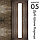 Межкомнатная дверь "АМАТИ" 05 (Цвета - Эшвайт; Беленый дуб; Дымчатый дуб; Дуб шале-графит; Дуб венге и тд.), фото 9