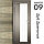 Межкомнатная дверь "АМАТИ" 09 (Цвета - Эшвайт; Беленый дуб; Дымчатый дуб; Дуб шале-графит; Дуб венге и тд.), фото 6
