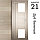 Межкомнатная дверь "АМАТИ" 21 (Цвета - Эшвайт; Беленый дуб; Дымчатый дуб; Дуб шале-графит; Дуб венге и тд.), фото 4