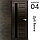 Межкомнатная дверь "АМАТИ" 04(ч) (Цвета - Эшвайт; Беленый дуб; Дымчатый дуб; Дуб шале-графит; Дуб венге и тд.), фото 10