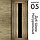 Межкомнатная дверь "АМАТИ" 05(ч) (Цвета - Эшвайт; Беленый дуб; Дымчатый дуб; Дуб шале-графит; Дуб венге и тд.), фото 7