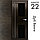 Межкомнатная дверь "АМАТИ" 22(ч) (Цвета - Эшвайт; Беленый дуб; Дымчатый дуб; Дуб шале-графит; Дуб венге и тд.), фото 10
