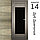 Межкомнатная дверь "АМАТИ" 14ч (Цвета - Эшвайт; Беленый дуб; Дымчатый дуб; Дуб шале-графит; Дуб венге и тд.), фото 6