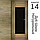 Межкомнатная дверь "АМАТИ" 14ч (Цвета - Эшвайт; Беленый дуб; Дымчатый дуб; Дуб шале-графит; Дуб венге и тд.), фото 7