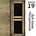 Межкомнатная дверь "АМАТИ" 19ч (Цвета - Эшвайт; Беленый дуб; Дымчатый дуб; Дуб шале-графит; Дуб венге и тд.), фото 7
