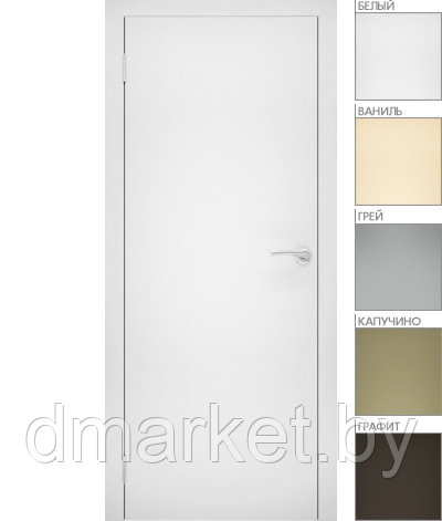 Межкомнатная дверь "ЭМАЛЬ" ПГ-00 (Цвет - Белый; Ваниль; Грэй; Капучино; Графит), фото 1
