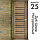 Межкомнатная дверь "АМАТИ" 25ч (Цвета - Бьянко; Эшвайт; Беленый дуб; Дуб шале-графит; Дуб венге...), фото 8