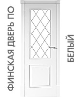 Межкомнатная дверь "ФИНСКАЯ" ПО (Цвет - Белый)