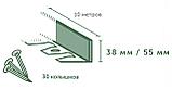 Гибкий садовый бордюр "МАНГО" длина 10м, высота 55мм, толщина 3мм, 30 кольев в комплекте, фото 6