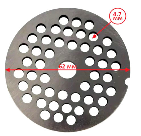 Решетка средняя (4,7 мм 62 мм) для мясорубки Moulinex Hv8, Hv9, Hv10, Bosch, Zelmer