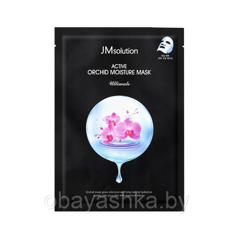 Тканевая маска увлажняющая с орхидеей JM Solution Active Orchid Moisture Mask Ultimat 30 мл - фото 1 - id-p202629168