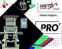 HAFTEX 1501 PRO2 вышивальная промышленная машина