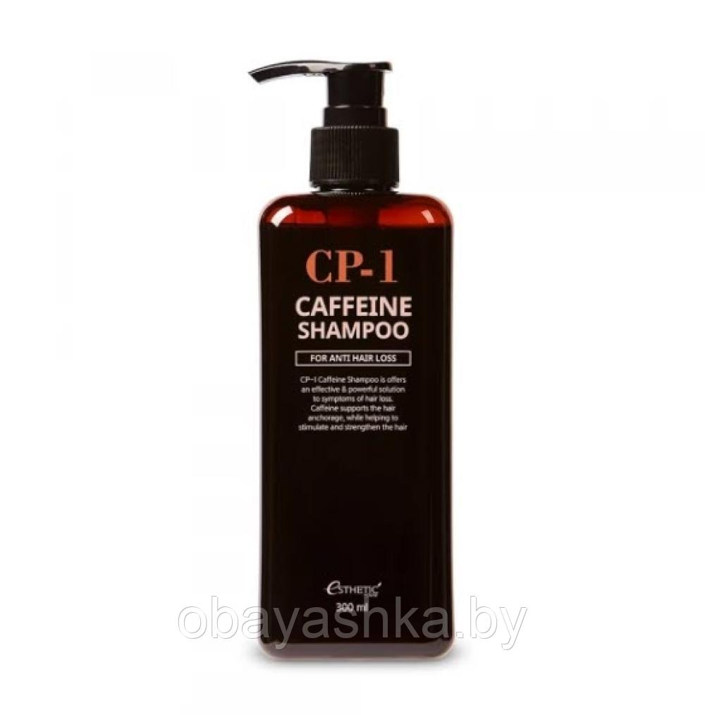 Тонизирующий шампунь против выпадения волос с кофеином Esthetic House СP-1 Caffeine Shampoo, 300 мл - фото 1 - id-p202630047