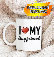 КРУЖКА "I LOVE MY BOYFRIEND"