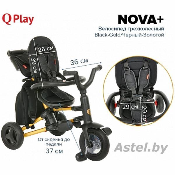 Велосипед трехколесный QPlay Nova Plus S700 (черный/золотистый) Black-Gold S700PLUS - фото 5 - id-p192255911