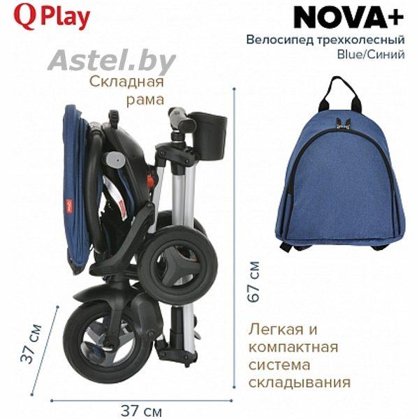 Велосипед трехколесный QPlay Nova Plus S700 (синий) Blue S700PLUS - фото 6 - id-p192255912