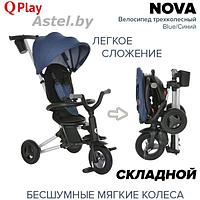 Велосипед трехколесный QPlay Nova S700 (синий) Blue (складной)