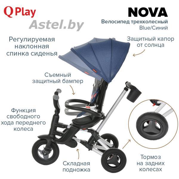 Велосипед трехколесный QPlay Nova S700 (синий) Blue (складной) - фото 6 - id-p192255916