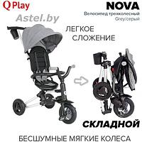 Велосипед трехколесный QPlay Nova S700 (серый) Grey (складной)