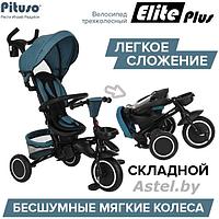 Велосипед трехколесный Pituso Elite Plus Blue Сине-зеленый JY-T05Plus-Teal