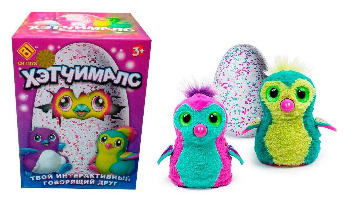 Хетчималс Пингвинчик (Hatchimals) интерактивный питомец, вылупляющийся из яйца