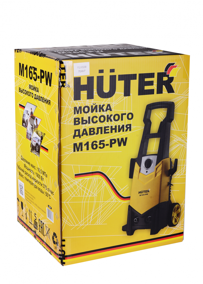Мойка высокого давления Huter M165-РW - фото 7 - id-p202635936