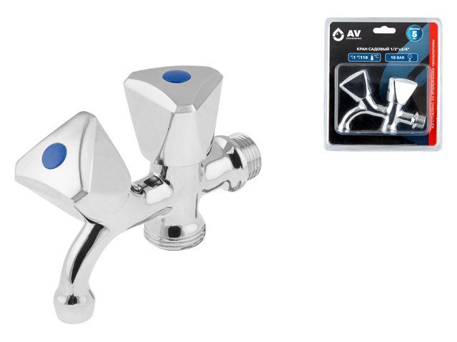Кран садовый 1/2"х3/4" AV Engineering