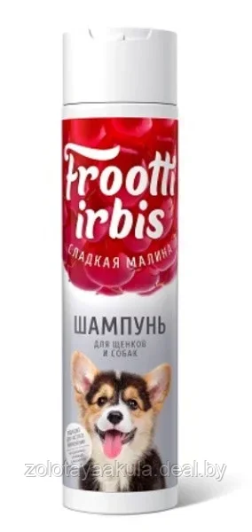 Шампунь Irbis Frotti для щенков и собак Сладкая малина, 250мл - фото 1 - id-p202636470