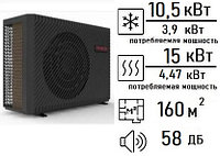 Тепловой насос Vetero AirGreenTherm 15i