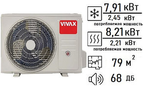 Наружный блок до 3х помещений VIVAX  ACP-27COFM79AERIs R32, фото 2