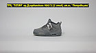 Кроссовки Air Jordan 4 Retro Kaws Suede Grey, фото 3