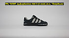 Кроссовки Adidas ADIMATIC Dark Grey White, фото 5