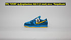 Кроссовки Nike SB Dunk Low Grateful Dead - Blue Bear, фото 3