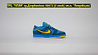 Кроссовки Nike SB Dunk Low Grateful Dead - Blue Bear, фото 5