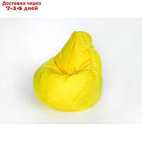 Кресло - мешок "Груша" большая, ширина 90 см, высота 135 см, цвет жёлтый, плащёвка
