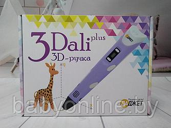 3D-ручка Даджет 3Dali Plus фиолетовый арт KIT FB0021P