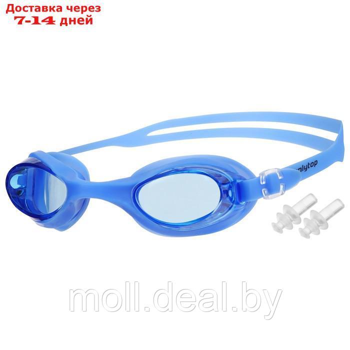 Очки для плавания, взрослые + беруши, цвет цвет синий - фото 1 - id-p202612727