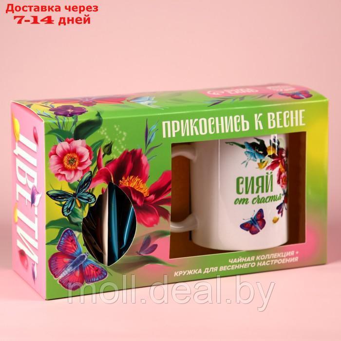 Подарочный набор "Прикоснись к весне" чай чёрный со вкусом чабреца, чай чёрный со вкусом лесные ягоды, чай - фото 1 - id-p202610844