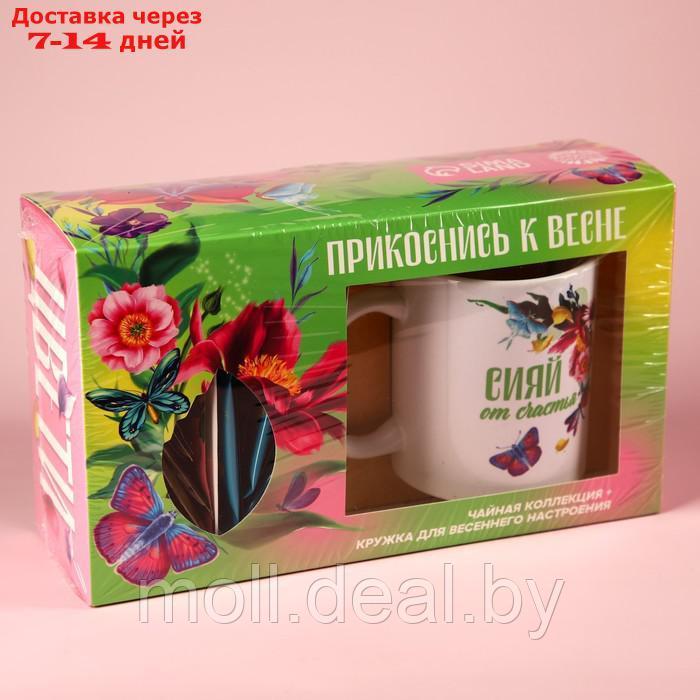 Подарочный набор "Прикоснись к весне" чай чёрный со вкусом чабреца, чай чёрный со вкусом лесные ягоды, чай - фото 8 - id-p202610844