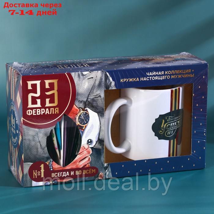 Подарочный набор "Блестящего успеха": чайное ассорти 20 шт. х 1,8 кружка, 300 мл. - фото 7 - id-p202610848