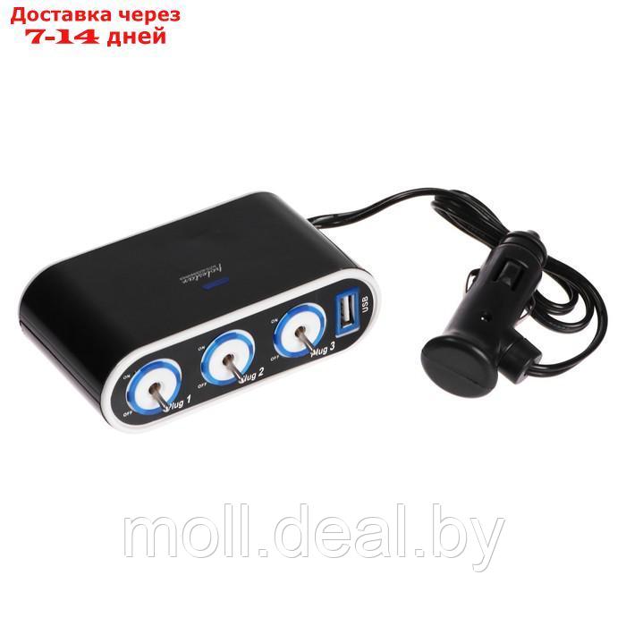 Разветвитель прикуривателя 12-24V, 3 гнезда, 1 USB, провод 50 см, подсветка