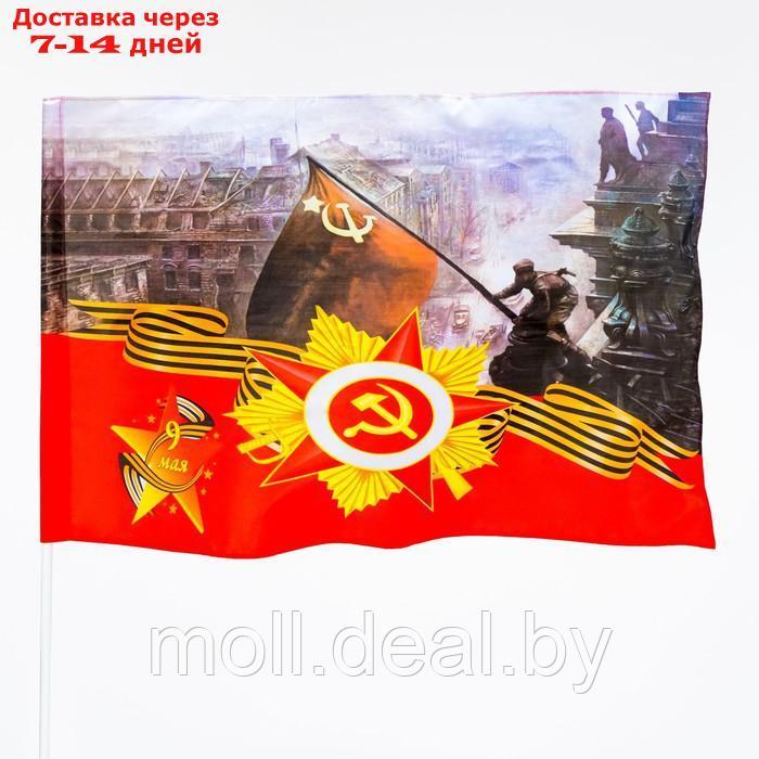Флаг Солдат над Рейхстагом, 90 х 145 см, полиэфирный шелк, без древка - фото 2 - id-p202612993