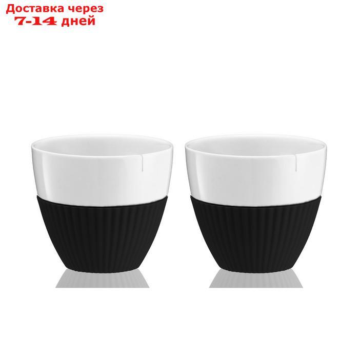 Чайный стакан Anytime 300 мл, 2 шт, чёрный - фото 2 - id-p202601028