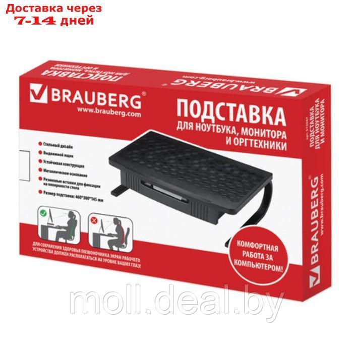 Подставка для оргтехники BRAUBERG, 1 отд, 460х300х145 мм, металл основание, черная, 512667 - фото 6 - id-p202609556