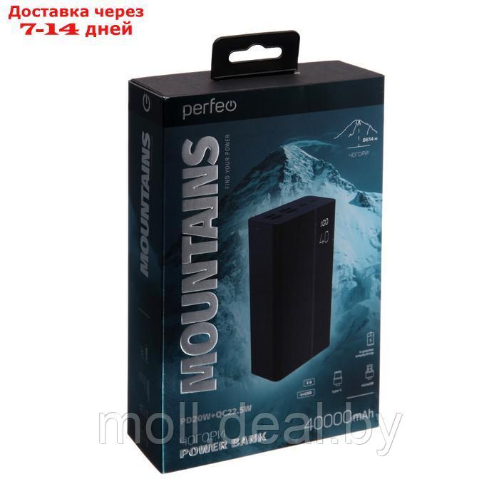 Внешний аккумулятор Perfeo MOUNTAINS PF_D0144, 40000 мАч, 4 USB, 3А, быстрая зарядка, черный - фото 2 - id-p202612151