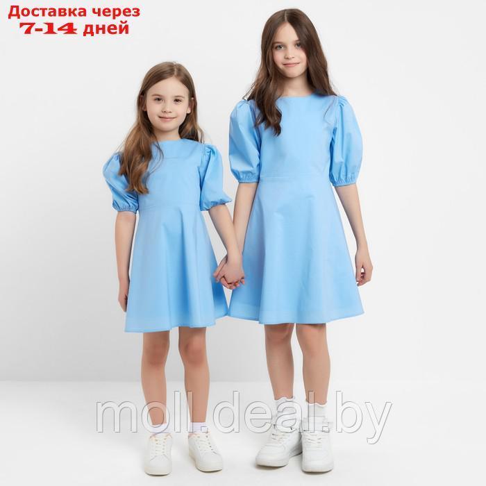 Платье для девочки MINAKU, цвет голубой, рост 116 см - фото 7 - id-p202612233