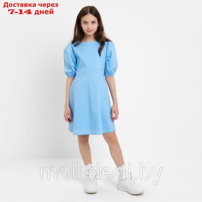 Платье для девочки MINAKU, цвет голубой, рост 140 см - фото 1 - id-p202612263