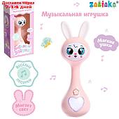 ZABIAKA Музыкальная игрушка "Любимый зайчик" звук, свет, цвет розовый SL-06088