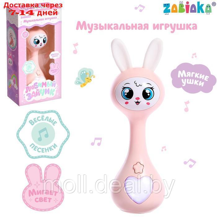 ZABIAKA Музыкальная игрушка "Любимый зайчик" звук, свет, цвет розовый SL-06088